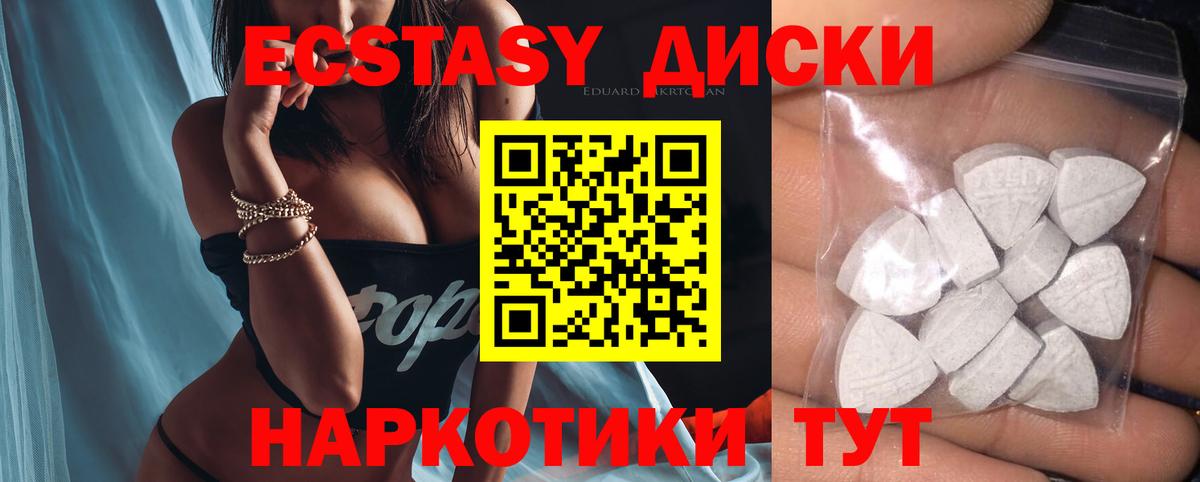 Экстази  ЭКСТАЗИ Philipp Plein    ссылки  Ачхой-Мартан  Вход с VPN 