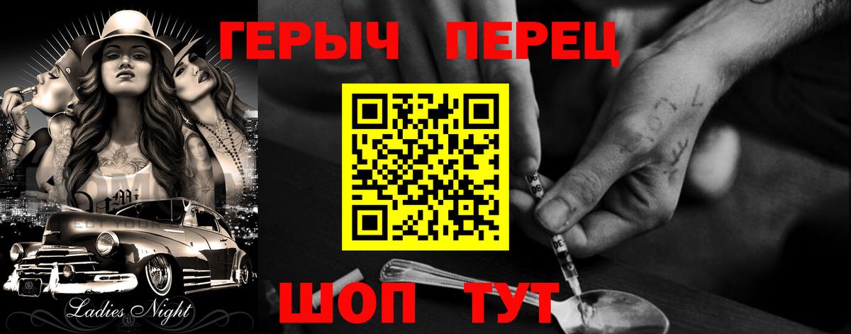 ГЕРОИН Афган Ачхой-Мартан
