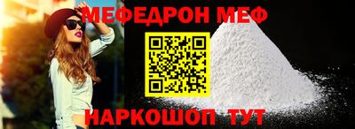 бошки Анапа