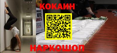 бошки Анапа