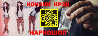 2c-b Ангарск