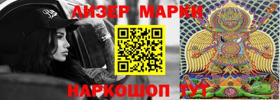 бошки Анапа