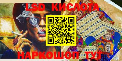 кокаин перу Анжеро-Судженск