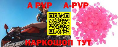 ГАЛЛЮЦИНОГЕННЫЕ ГРИБЫ Ачхой-Мартан