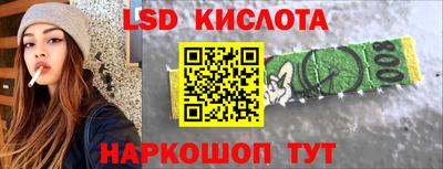 ГАЛЛЮЦИНОГЕННЫЕ ГРИБЫ Ачхой-Мартан