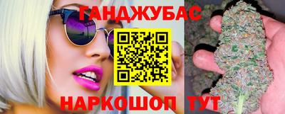 спайс Аша