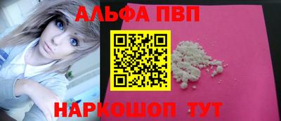 спайс Аша
