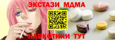 бошки Анапа