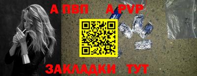 бошки Анапа