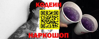 ГАЛЛЮЦИНОГЕННЫЕ ГРИБЫ Ачхой-Мартан