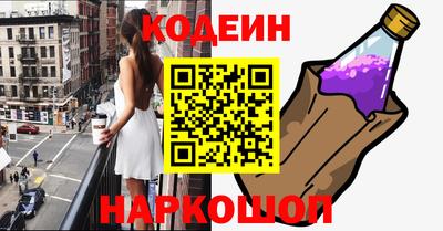 кокаин перу Анжеро-Судженск