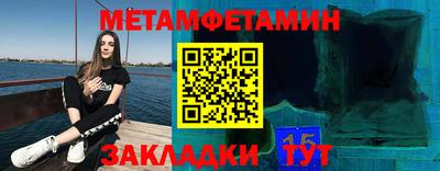 спайс Аша