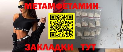 спайс Аша