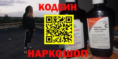 спайс Аша