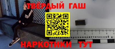 ГАЛЛЮЦИНОГЕННЫЕ ГРИБЫ Ачхой-Мартан