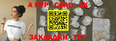 ГАЛЛЮЦИНОГЕННЫЕ ГРИБЫ Ачхой-Мартан
