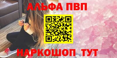 спайс Аша