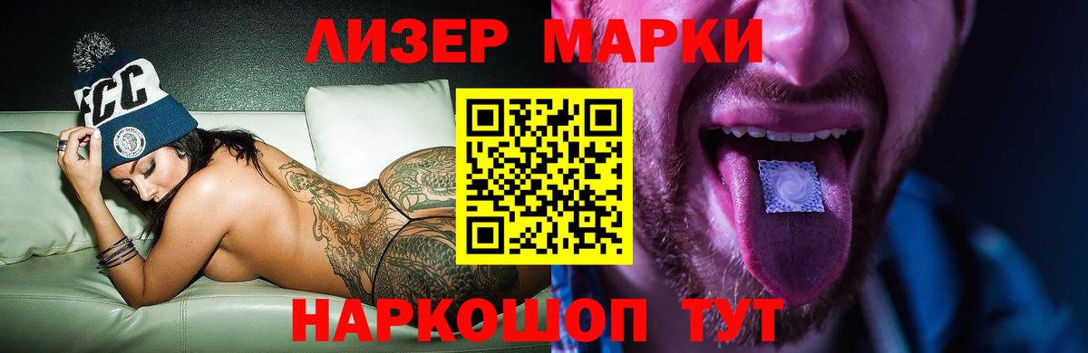 LSD-25 экстази кислота  Вход с VPN  Ачхой-Мартан  LSD-25 экстази  Лсд 25 экстази кислота 