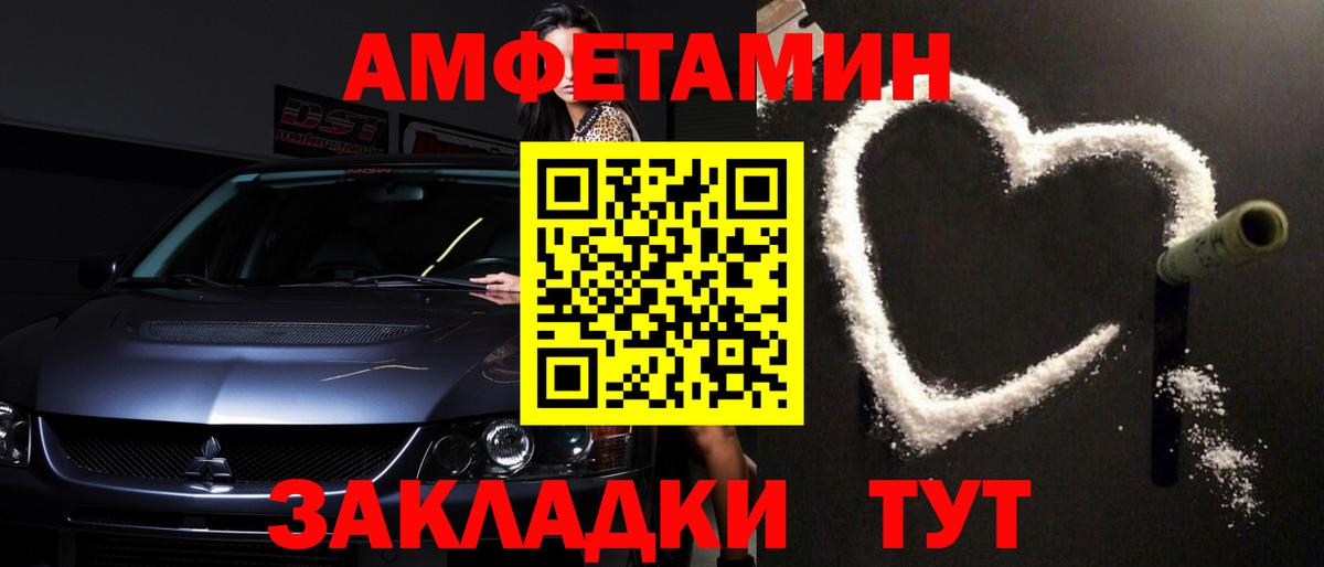 МЕТАМФЕТАМИН витя Ачхой-Мартан