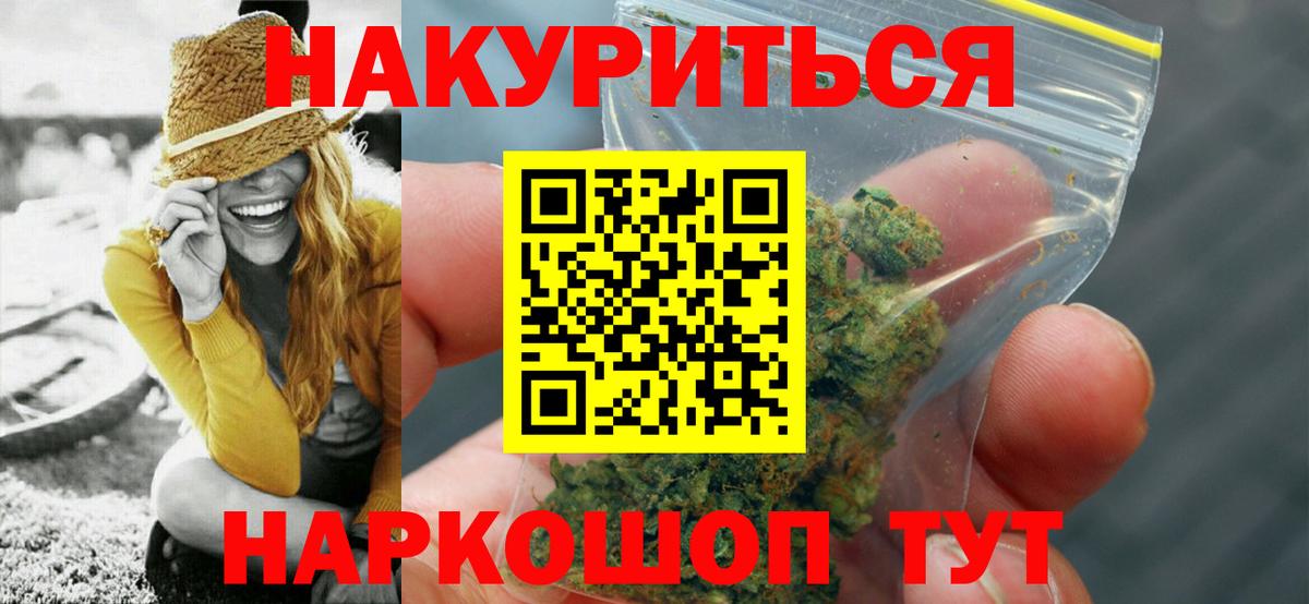 Марихуана Amnesia Ачхой-Мартан