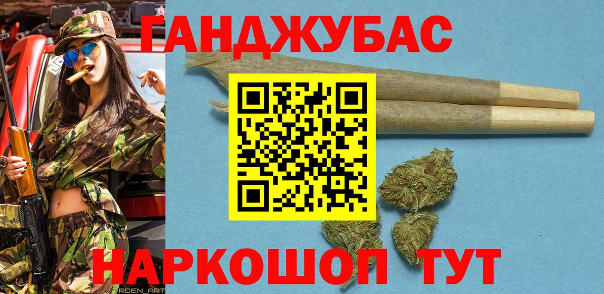 Ачхой-Мартан  Шишки марихуана тримм  Бошки марихуана конопля  Вход с VPN 